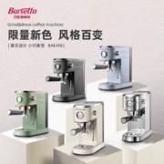 Barsetto 百胜图mini咖啡机家用小型意式浓缩小钢炮全半自动奶泡机