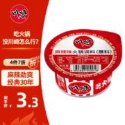 川崎 火锅蘸料 招牌  麻辣味100g-中辣*1盒