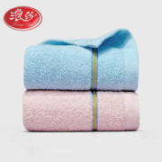 Langsha 浪莎 加厚毛巾 2条