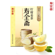 plus会员：寿全斋 柠檬姜茶 120g 1盒