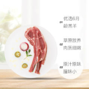 大庄园 新西兰法式羊肩排生鲜烤羊排半成品3斤进口羊肉