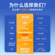 西马寨 伽玛氨基丁酸含三肽骨脾脑肽正品一盒10瓶装