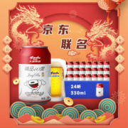 tianhu 天湖啤酒 京东 精品10度啤酒 330ml*24听