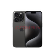 Apple 苹果 iPhone 15 Pro 5G手机 256GB 黑色钛金属