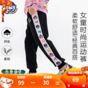 小马宝莉 女童时尚2023秋冬新款运动裤加绒儿童外穿长裤2024春新款休闲裤子