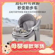 KELEIGE 克雷格 婴儿防o型多功能助步车 普通款【脚垫+推杆+顶棚】月岩灰 一车多用&稳固防侧翻