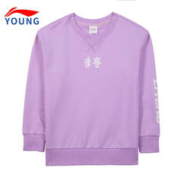 LI-NING 李宁 童装儿童卫衣男女中大童套头圆领休闲长袖棉卫衣 糖果紫