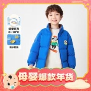 寒潮来了、拜年童装、限尺码：巴拉巴拉 男童90绒卡通羽绒服
