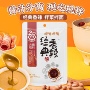 呷哺呷哺 火锅蘸料 经典香辣 115g