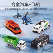 儿童玩具2023新款消防车警轨道滑行停车场工程车玩具套装3岁男孩6