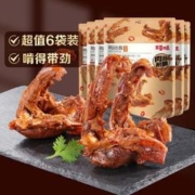 Be&Cheery 百草味 鸭锁骨肉类零食麻辣熟食卤味寝室小吃解馋零食