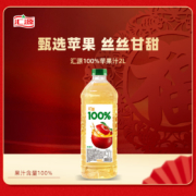 plus会员:汇源果汁 100%苹果汁 2000ml*4件