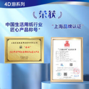 JIEYUN 洁云 4D溶有芯卷纸纸巾4层160g箱家用实惠装批发厕纸卫生纸手纸 4层160g*5卷