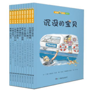我阅读我成长·第三辑
