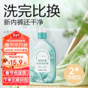 YANXUAN 网易严选 内衣洗衣液 99%除菌率 500g*1瓶