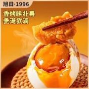 旭日咸鸭蛋红树林麻鸭咸鸭蛋60g*4只红心流油咸淡适中早下饭菜