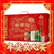 年货不打烊：青岛啤酒 全家福礼盒装 年货送礼500ml*8听+ 355mL 2瓶 礼盒装
