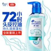 海飞丝 去屑头皮护理洗发露 控油蓬松型 360g
