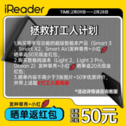 掌阅（iReader）Smart3大屏电子书阅读器手写板墨水屏电纸书笔记本礼物64GB Smart3月白单机版64GB