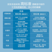 京东京造 75%酒精湿巾独立装50片 杀菌湿巾 湿纸巾 酒精棉片 杀菌率99.9%