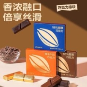 YANXUAN 网易严选 浓醇巧克力排块16条 西非进口可可瑞士行家工艺浓醇丝滑