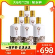 88VIP会员：珍酒 贵州珍酒珍品自饮53度纯粮食酒水酱香型白酒500ml*6整箱批发