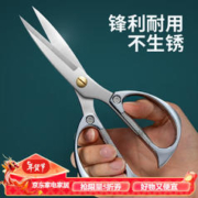 WZGL 欧派 剪刀厨房鸡骨剪食品辅食剪刀烤肉食物剪子剪鸡鸭鱼骨多功能剪 银色复古家用剪刀