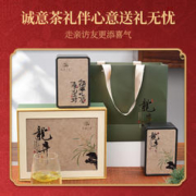 西湖江南 茶叶 新茶 明前一级 精选龙井绿茶礼盒装250g 年货
