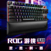 ASUS 华硕 ROG游侠TKL竞技版机械键盘鼠标朋克粉套装樱桃轴神光同步全家桶