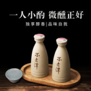 不老潭 价格绝绝子~不老潭土陶小酒52度浓香100ML*2瓶，执行标准10781.1-2021（优级），纯粮食酒，良心酒