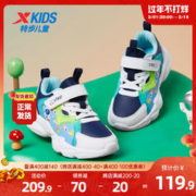 XTEP 特步 男童鞋2023秋款新款儿童魔术贴皮面运动鞋潮轻便减震跑步鞋子