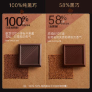 其妙 纯黑巧克力纯可可脂网红散装批发俄罗斯风味巧克力低0无糖精零食
