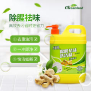 Green island 绿岛 生姜洗洁精 1KG * 2瓶