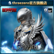 【预定定金】threezero 剑风传奇 格里菲斯 1/6收藏级可动人偶