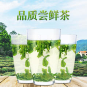 徽六 六安瓜片 50g