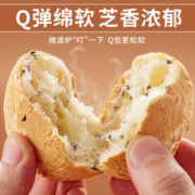 88VIP会员：bi bi zan 比比赞 麻薯面包200g整箱营养早餐蛋糕点心健康解馋小吃休闲零食品