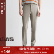 VICUTU 威可多 男士羊毛西裤春季款商务休闲轻正装直筒裤子VRS21122588 浅灰色 180/90A