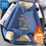 JEANSWEST 真维斯 男士加绒加厚连帽印花卫衣 两件装