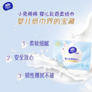 Vinda 维达 保湿乳霜纸云柔巾新生婴儿专用宝宝面巾抽纸超柔纸巾90抽4包