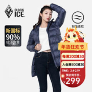 BLACKICE 黑冰 23年女士650+蓬中长款轻量修身连帽羽绒服XYJ588653F D 藏蓝