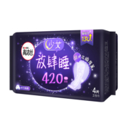 高洁丝Kotex放肆睡花瓣扇尾420mm4片超长夜用纤巧棉柔卫生巾