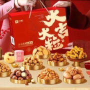 良品铺子 坚果礼盒11袋 1226g
