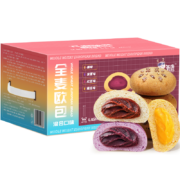 plus会员：氧鹿 低脂无添加蔗糖全麦欧包1500g4种口味混合装