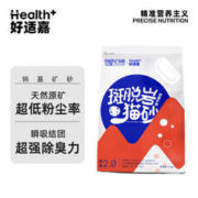HEALTH GUARD 好适嘉猫砂4.6kg