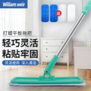 William weir 威廉维尔 地板打蜡拖把家用多功能