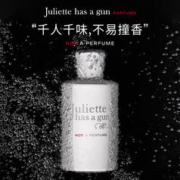 88VIP会员：Juliette has a gun 佩枪朱丽叶 配佩枪朱丽叶我不是香水138.7ml小众女士淡香礼盒