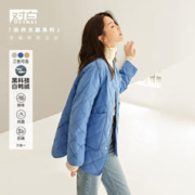 12日10点：DUIBAI 对白 冬装保暖鸭绒菱形格轻薄外套女士短款羽绒服