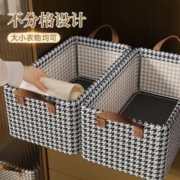 叮当日记 衣服裤子收纳盒家用抽屉式衣柜衣物布艺分层神器折叠储物筐整理箱