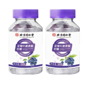 京东PLUS：北京同仁堂 儿童叶黄素软糖 蓝莓叶黄素软糖 儿童专用 2瓶装【60g/瓶】