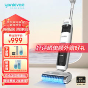 限移动端、京东百亿补贴：yoniev 悠尼 FW25010YCN 无线洗地机